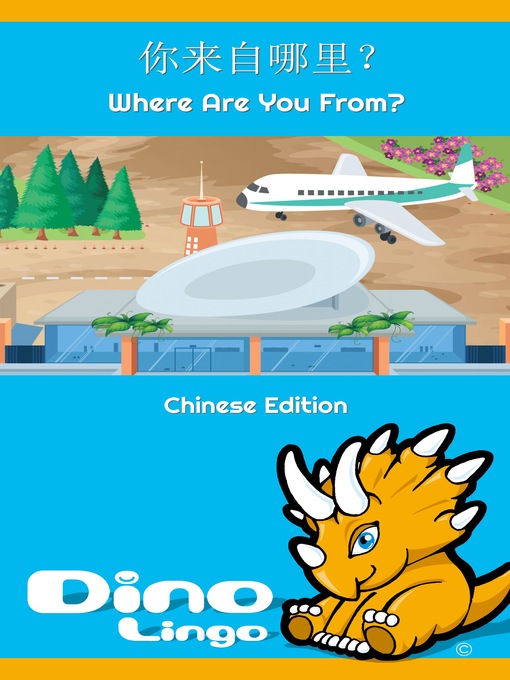 Title details for 你来自哪里？ / Where Are You From? by Dino Lingo - Available